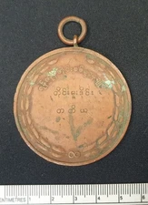 SB1692	BURMA MYANMAR Sports Medal Commender Prize 3rd place Rangoon Division