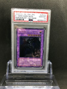 Yugioh 06 Japanese Power Of The Duelist E Hero Dark Neos Ulti Psa 10 Pop 1 Ebay