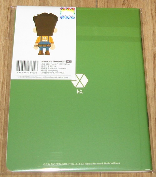EXO - SMTOWN SUM センイル BIRTHDAY カード ★EXO ディオ EXO☆SM 公式 非売品☆SMTOWN@coexartium SUM☆センイルカード