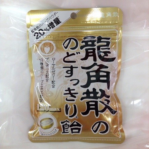 Ryukakusan candy for throat Herb and Mild milk 88g cough drops from
