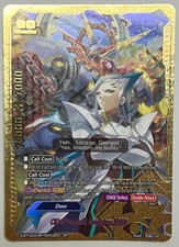 Future card Buddyfight CHAOS Vanguard, Geargod ver. ZERO S-BT02A-SP/S003EN SP
