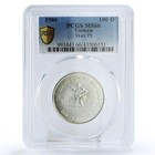 Vietnam 100 dong Winter Olympics Calgary 1988 MS66 PCGS silver coin 1986