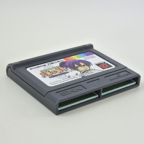 THE LAST BLADE Bakumatsu Roman Neo Geo Pocket Color SNK 2381 np - Picture 3 of 10
