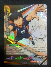 Haikyu!! Baboca!! BREAK Tobio Kageyama Poker Chip Top Used
