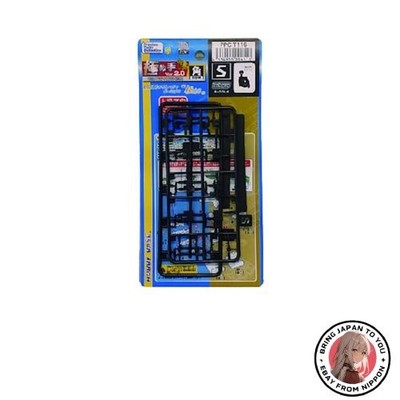 New Hobby Base Premium Parts Collection Joint Technique EX Ultimate Ver.2.0