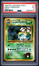 1999 POKEMON JAPANESE GYM 2 #3 ERIKA'S VENUSAUR-HOLO PSA 5