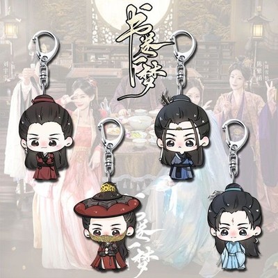 A Dream Within A Dream Liu Yuning 4PCS Keychain Keyring Pendant