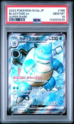 2023 POKEMON JPN SV2A-POKEMON 151 SUPER RARE #186 BLASTOISE EX PSA 10