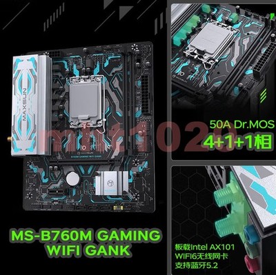 New Maxsun MS-B760M Gaming WIFI GANK mainboard quick shipment