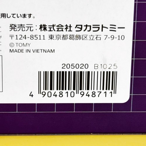 TL-90 Stunticon Menasor Action Figure Transformers Legacy United Takara Tomy - Picture 20 of 24