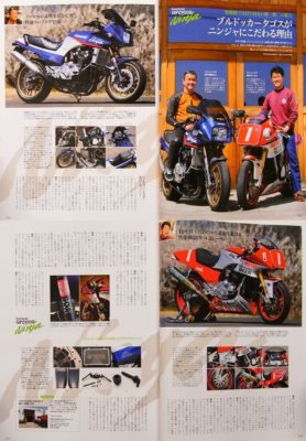 Chetsjazz。 4体セット。 カワサキから「Ninja ZX-4R SE」「Ninja ZX-4RR KRT EDITION」新