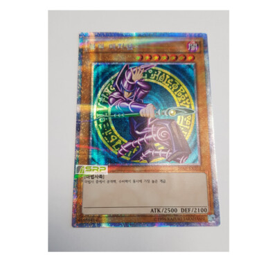YuGiOh Card "Dark Magician" 20AP-KR101 Secret Parallel Rare / Korean Ver |  eBay