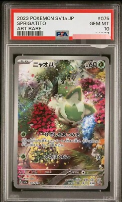 PSA 10 Sprigatito 075/073 AR Triplet Beat SV1A Japanese