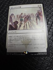 Anointed Procession - Simplified Chinese - MTG Amonkhet - Nm