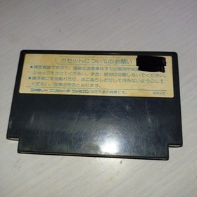 Transformers Convoy s Mystery Famicom Game 1986 Takara TFC TF Used