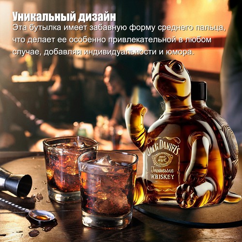 International Contempt For Gesture Animal Turtle Whisky Bottle Whisky Decanter - Picture 9 of 12