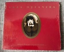 CD Алла Пугачева   Это Был�...