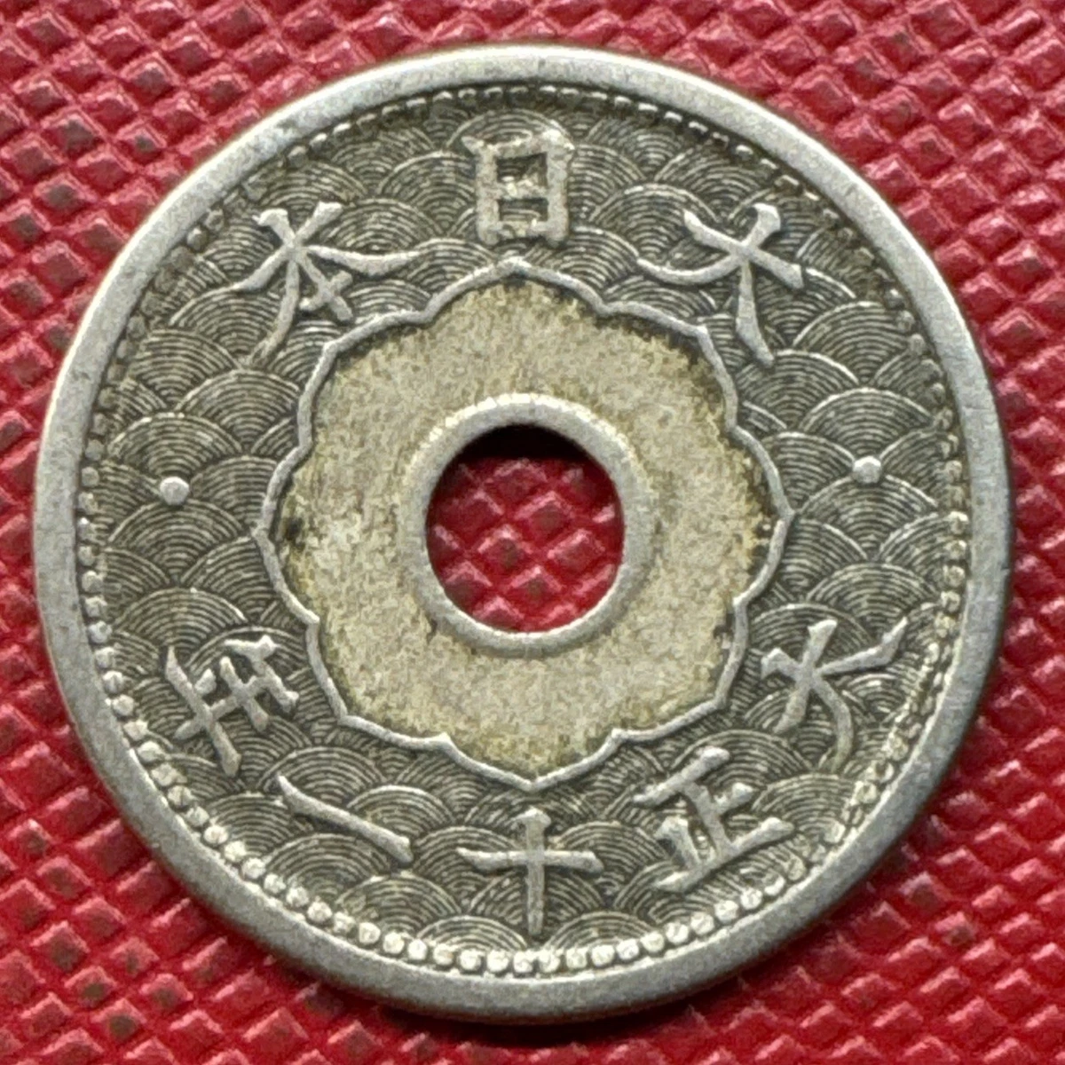 Circulated 1922 Year Japanese Coins for sale | eBay