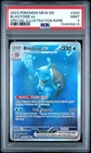 2023 POKEMON MEW EN-151 SPECIAL ILLUSTRATION RARE #200 BLASTOISE EX PSA 9
