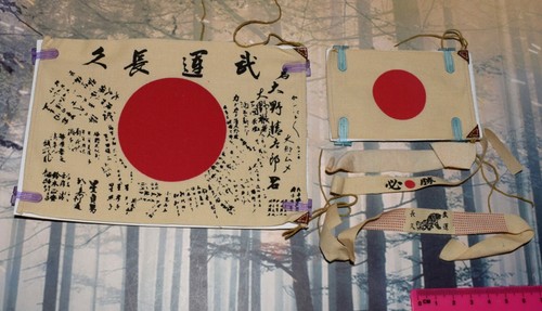 Dragon In Dreams DID 3-R 1/6 Scale WWII Japanese Flag etc from Takuya JP638