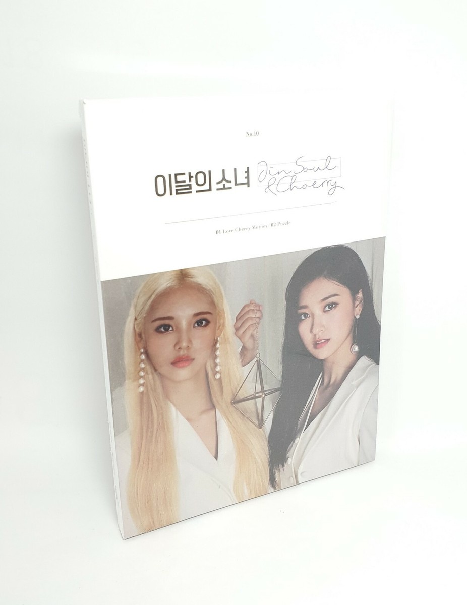 Jinsoul & Choerry (Single Album) by Loona (Jinsoul & Choerry