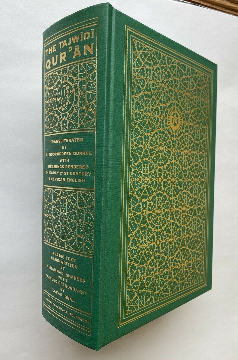 Interpretation of the Meaning of the Glorious Quran : A Simplified