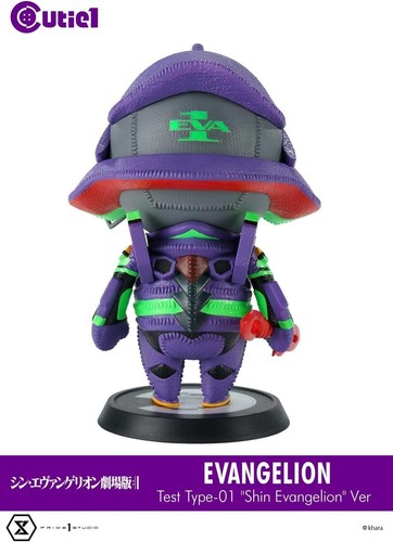 Shin Evangelion Movie version Evangelion Unit 01, Cutie1 0001 - Picture 4 of 8