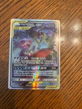 Mega Sableye & Tyranitar GX (Alternate Full Art) 226/236 Sm-Unified Minds Holo on eBay