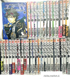 Air Gear | eBay