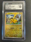 Pokemon CGC 10 GEM MINT 2026  CHINESE 03 Captain Pikachu