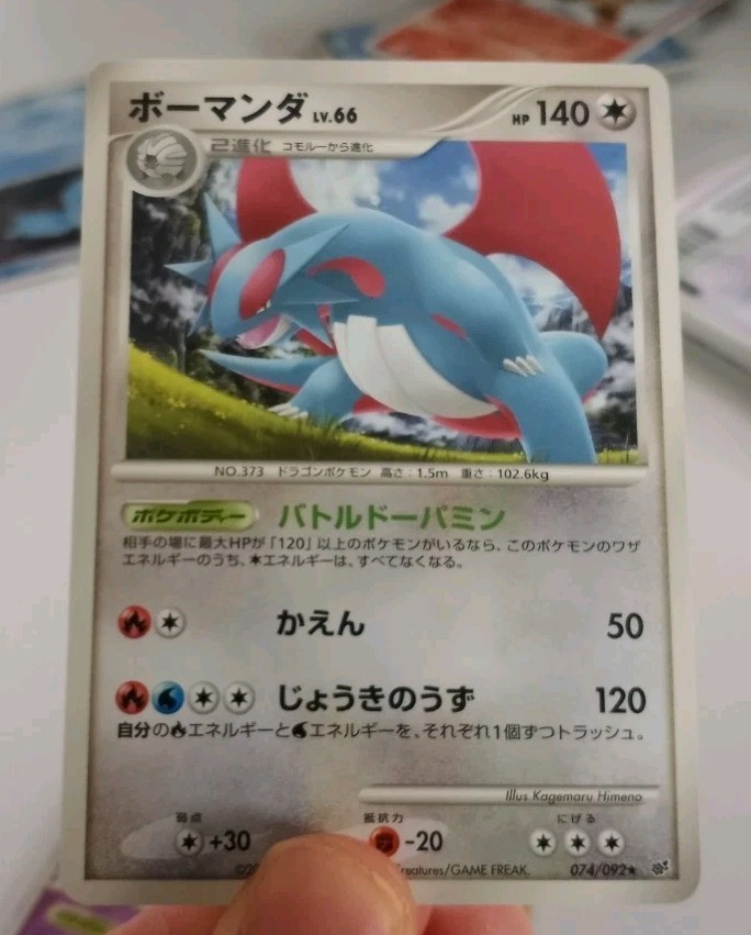 Salamence 074/092  Japanese Pokemon Stormfront NM