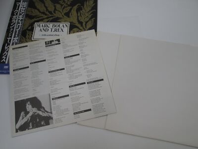 Marc Bolan 20th Century Boy 新品3枚組 LPレコード 高 品質CD・DVD・ブルーレイ - Marc Bolan 20th Century Boy