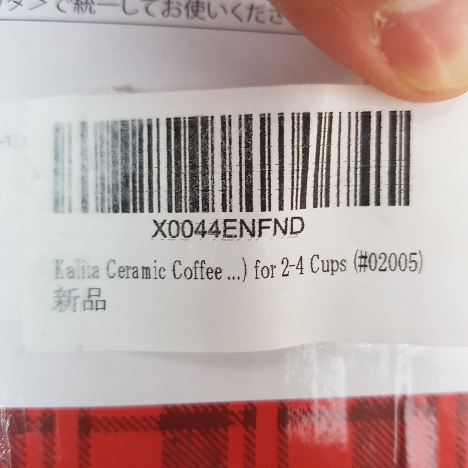 Kalita Ceramic Coffee Dripper Black for 2-4 Cups #02005 For Pour Over Filters