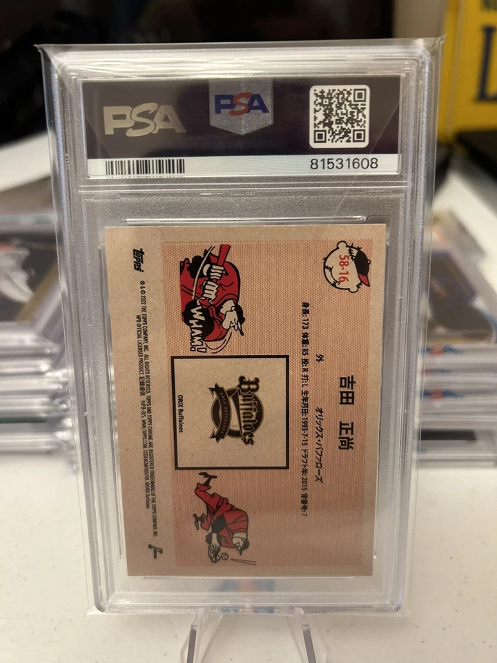 2022 Masataka Yoshida Topps Chrome NPB 1958 PSA 8 MINT Boston Red Sox Pop 2 - Image 2 of 3