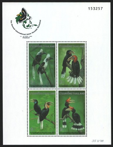 Thailand 1996 - Mi-Nr. Block 74 ** - MNH - Vögel / Birds - 第 1/1 張圖片