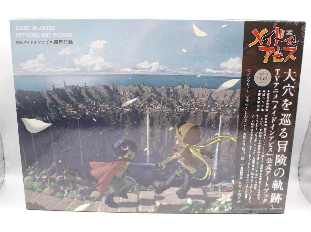 Made in Abyss Deluxe Art Guidebook 3-Book Set Japan Exclusive