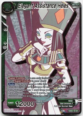 Elegant Assistance Heles (Alternate Art) Rare Special Anniversary Set 2020 EX03-