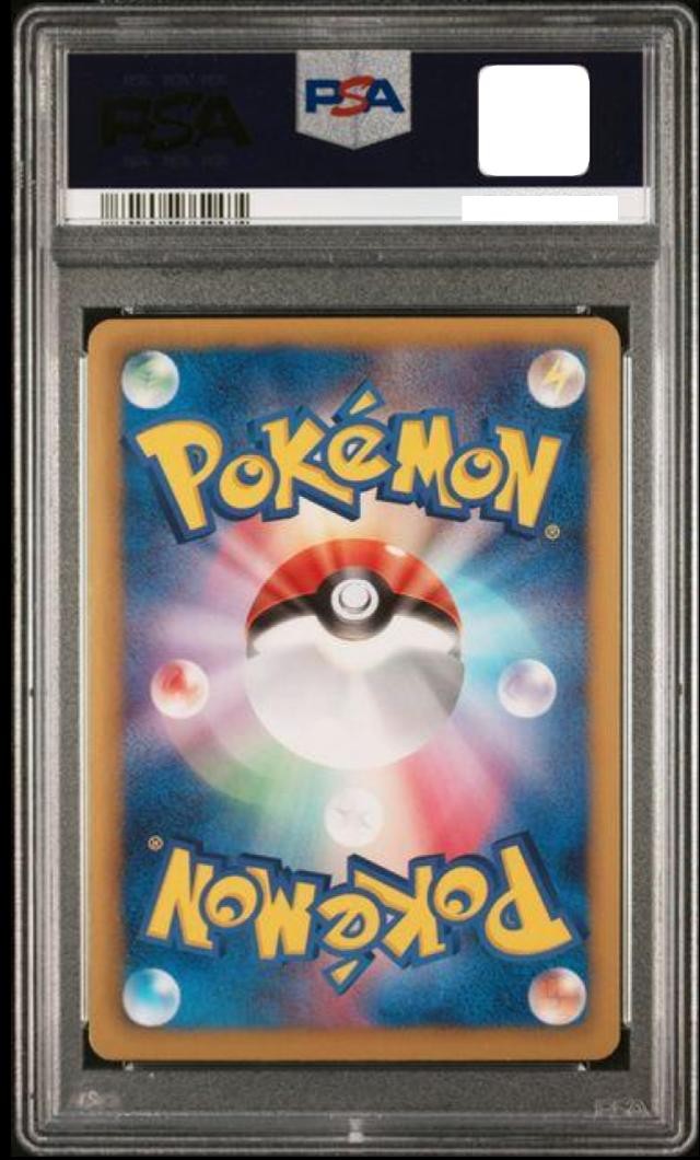 PSA 10 Mega Feraligatr ex SAR 763/742 The Start Deck 100 Battle PSA 10 Mega Feraligatr ex SAR 763/742 The Start Deck 100 Battle
