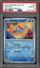 Pokemon TCG Scarlet & Violet 151 Mini Tin 5 Pack #007 Squirtle Reverse PSA 10
