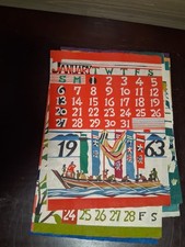 1963 Japanese Calendar By Master Textile Designer Keisuke Serizawa