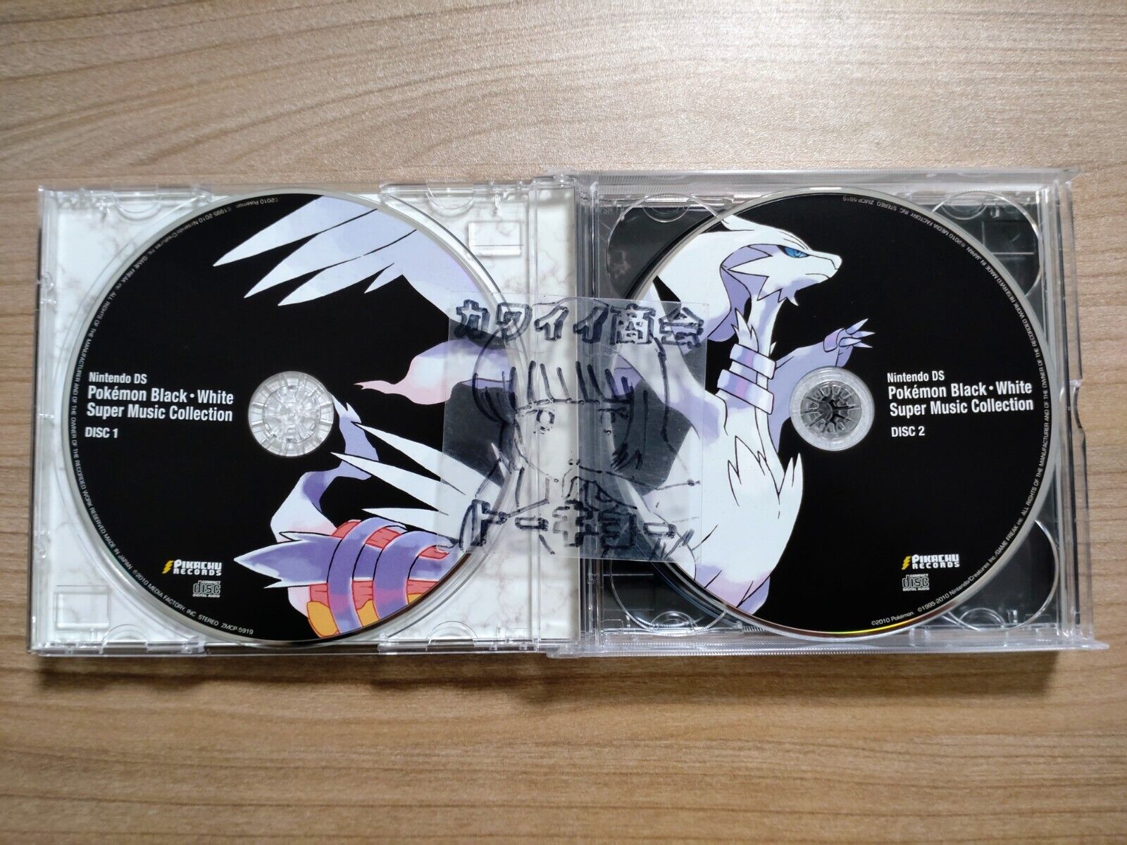 Pokémon Black & Pokémon White: Super Music Collection available on