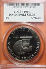 1976 -S $1 Ike Eisenhower Dollar CLAD TYPE-2 PCGS PR69DCAM #B41532 — photo 2