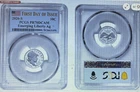 2026 S Silver Emerging Liberty Ag PCGS PR70DCAM First Day of Issue
