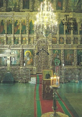 21544 - Ak zeigt die Dreifaltigkeit Lavra (Kultstätte) in St. Sergius