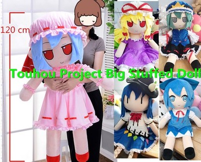 47'' Touhou Project Cosplay Big Stuffed Doll Hug Body Pillow Plush Toy Xmas Gift