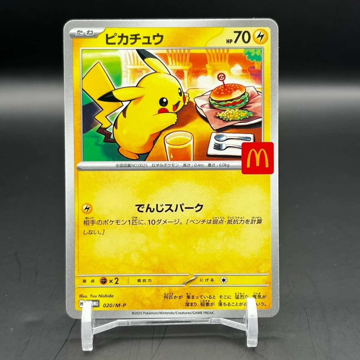 McDonald's Pokémon Pikachu Individual Cards for sale - eBay