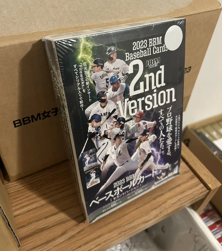 2023 BBM Baseball Cards 2nd Version NPB Factory Sealed Box USA Stock 20packs - Image 2 of 2