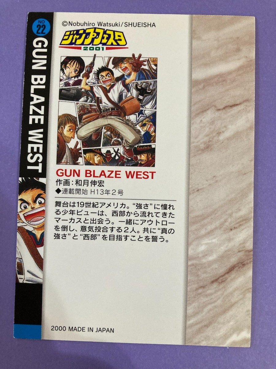 GUN BLAZE WEST Card No.22 Weekly Jump illust Collection TCG Japan