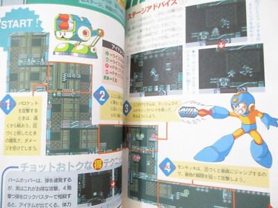 ROCKMAN WORLD 5 Mega Man Guide Nintendo Game Boy Book 1994 ROCKMAN WORLD 5 Mega Man Guide Nintendo Game Boy Book 1994