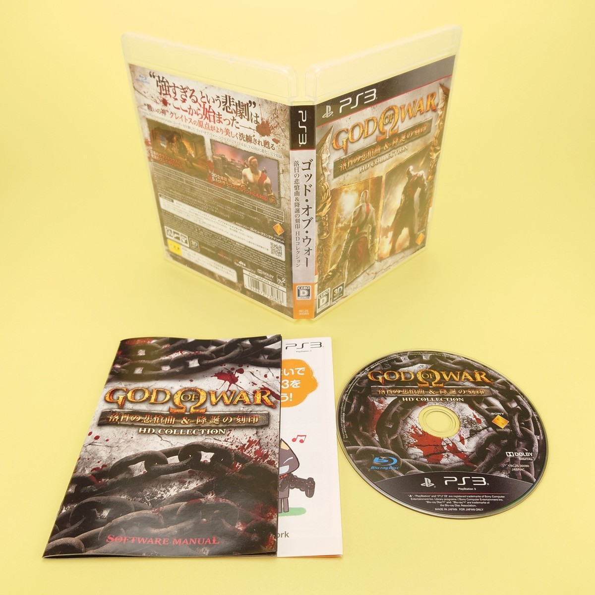 Greatest Hits Best Price God Of War Ps2 Price PlayStation God Of